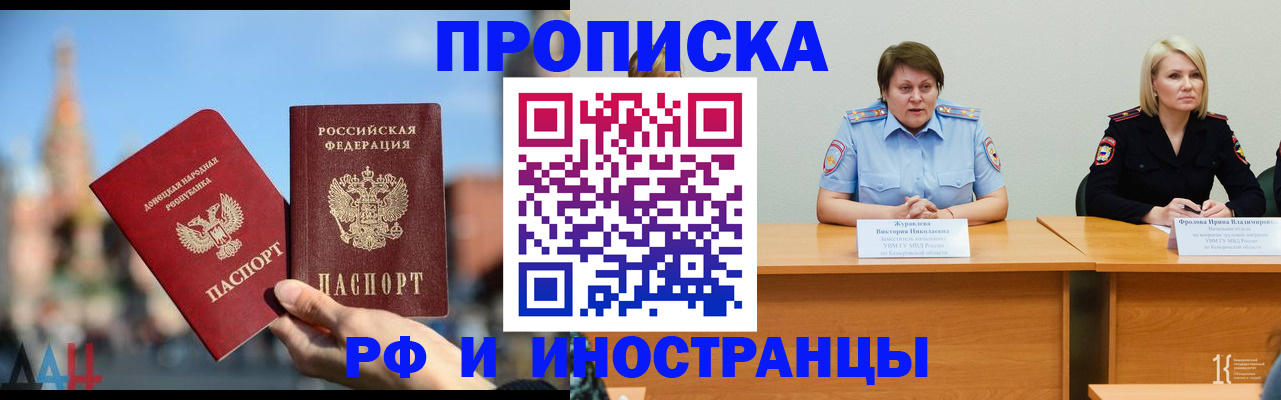 временная регистрация госуслуги в Чапаевске